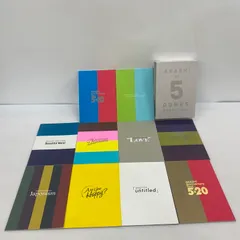 【現状渡し品】 嵐 FC限定 ARASHI at 5 DOMES 2009-2019 写真集 【086-260208-TS-05-tei】