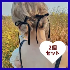 ベルベット　ベロア　リボン　黒　ブラック　ヘアアクセサリー　ヘアゴム　2点セット