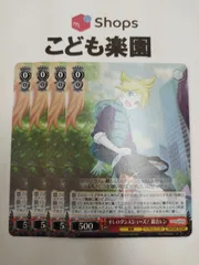 複数出品　ヴァイスシュヴァルツ　プロセカ　オレのダンスシューズ！　鏡音レン　プロモ　4枚セット