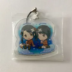 【内袋未開封】 艦隊これくしょん 艦これ 三隈 最上 アクリルキーホルダー