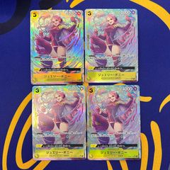 ワンピースカード ボニー SR パラレル 4枚 op08 二つの伝説 - メルカリ