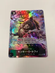 ワンピースカード　ルフィ　パラレル　OP04