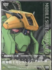 2026年最新】ZZガンダム メモリアルボックスの人気アイテム - メルカリ