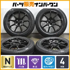 2026年最新】ロッキー スタッドレスの人気アイテム - メルカリ