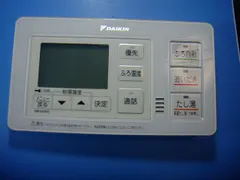 2026年最新】brc030の人気アイテム - メルカリ