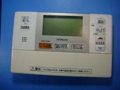 2026年最新】日立エコキュート リモコンの人気アイテム - メルカリ