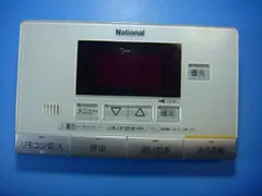 2026年最新】ナショナル給湯器リモコンの人気アイテム - メルカリ