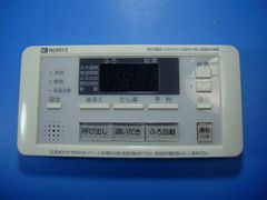 RCS-250WV SANYO サンヨー エアコンリモコン 送料無料 スピード発送