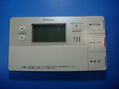 BRC030B12 DAIKIN ダイキン 給湯器リモコン 風呂リモコン 送料無料