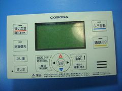 RCS-250WV SANYO サンヨー エアコンリモコン 送料無料 スピード発送