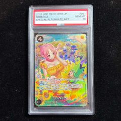 PSA10】ピカチュウ マクドナルド ハッピーセット2025 PROMO 020/M-P 1