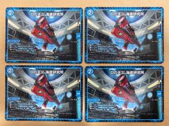 ロルカナ チャンピオンシップ ランダム賞 冷酷なる狩り手 スカー