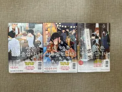 オール初版 未開封 まとめ売り) コミ羊は コミュニケーション障害です 2 5 巻