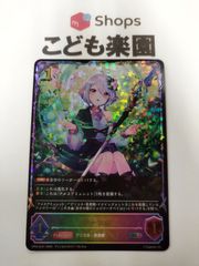 MTG 黙示録、シェオルドレッド プロモスタンプ DMU・JP 107/281 M 2枚