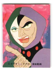 2026年最新】あしゅら男爵の人気アイテム - メルカリ