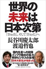 Item thumbnail for item 81831ea8-bc68-4116-9c23-1a964a0b984e