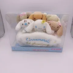 2026年最新】シナモロール ぬいぐるみ 20周年の人気アイテム - メルカリ