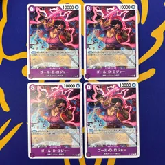 ゴール・D・ロジャー　プロモ　4枚セット　①