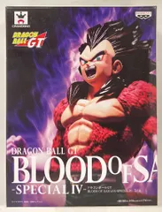 バンプレスト BLOOD OF SAIYANS SPECIAL IV 超サイヤ人4ベジータ