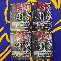 イーザンバロン・V・ナス寿郎聖 パラレル 4枚セット　ワンピースカード