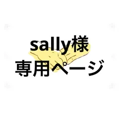 アイシングクッキー　sally様専用ページ