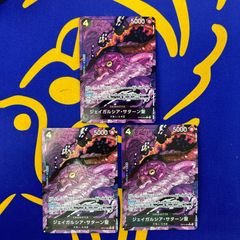 ワンピースカード ロロノア・ゾロ フラッグシップ ST21-015 - メルカリ