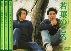 2026年最新】若葉のころ DVD-BOXの人気アイテム - メルカリ
