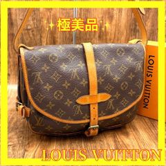 ⛄️極美品⛄️ルイヴィトン モノグラム アマゾン ダヌーブショルダー