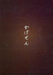 Item thumbnail for item f2fdde3c-7fa1-4d03-9cf4-5c3f0635d987