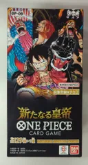 BANDAI 二つの伝説 OP09 新たなる皇帝1BOX