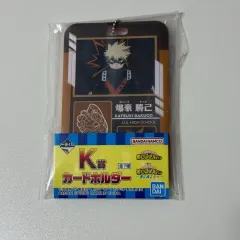 未開封 ヒロアカ 一番くじ K賞 爆豪 勝己 カードホルダー