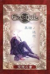 Item thumbnail for item c8485b11-fea2-44cb-9fa0-df1b5049fd34