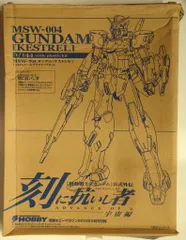 2026年最新】aoz ガンプラの人気アイテム - メルカリ