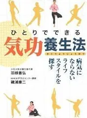 2026年最新】メンタル・タフネス 成功と幸せのための4つのエネルギー