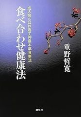 3箱 腸活 免疫力アップ! ！菌活倶楽部 健康若返り美容！！ - メルカリ