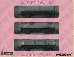 Item thumbnail for item 5a4f335e-93b2-40ce-a75b-662b877a2bd0