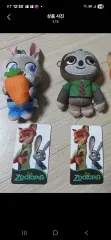 ズートピア ぬいぐるみ 2個 まとめ