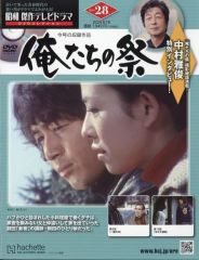 Item thumbnail for item c3d87541-3aac-4b1f-95ef-1be5f22c48d4