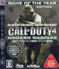 【中古】PS3ソフト コール・オブ・デューティ4 モダン・ウォーフェア[追加マップダウンロード特典付 スペシャル限定版]