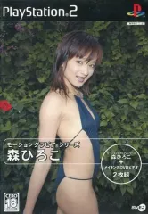 2026年最新】ps2 モーショングラビアシリーズ megumiの人気アイテム