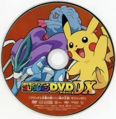 2026年最新】ポケモン DVD TVアニメコレクションの人気アイテム