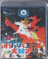手塚治虫ワールド 青いブリンク DVD 全8巻 全巻セット レンタル - メルカリ