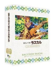 あらいぐまラスカル DVDセット - メルカリ