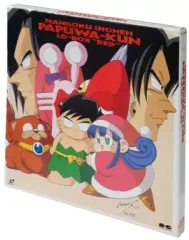 2026年最新】南国少年パプワくん×PAPUWA シリーズ・コンプリートBD-BOX