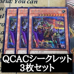 遊戯王 エルドリッチ 絵違い シークレット ②