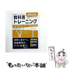 中古】 名門ホテル密室の怪盗 (渚ホームズ・クラブ事件ファイル 6