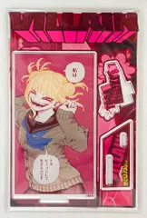 集英社 バースデイ名場面ジオラマフィギュア kirat☆ 僕のヒーローアカデミア トガヒミコ(箔入りアクリル)