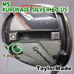 ツアーエッジ短尺ドライバーエキゾチックゴルフクラブ初心者S中古低