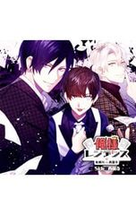 特装版 小冊子・コースター2枚付】ひとりじめマイヒーロー 9／ありいめ