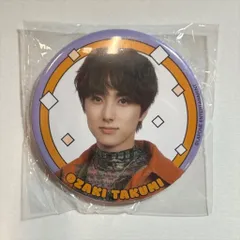 INI 109 POPUP 尾崎匠海 缶バッジ